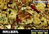 孜然土豆泥丸的做法