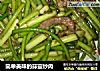 简单美味的蒜薹炒肉的做法