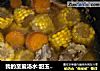 我的至爱汤水:甜玉米胡萝卜猪骨汤的做法