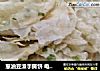 葱油豆渣手撕饼 电饼锅版好吃的饼的做法