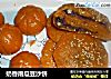奶香南瓜豆沙饼的做法