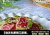 【怡汝私房爽口凉菜】简单便宜下酒菜---香拌萝卜皮的做法