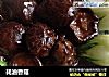 耗油香菇的做法