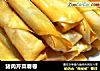 猪肉芹菜春卷的做法