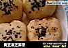 黄豆渣芝麻饼的做法