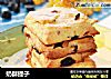 奶酥提子的做法