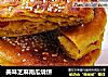 美味芝麻南瓜烧饼的做法
