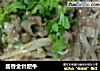 酱香金针肥牛的做法