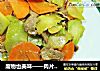 废物也美味——肉片西兰花菜梗的做法