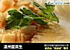 温州盘菜生的做法