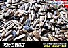 巧炒五香瓜子的做法
