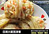 白菜火腿豆渣卷的做法