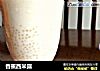 香蕉西米露的做法