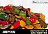菜椒牛肉粒的做法