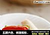 五颜六色，俏丽缤纷------自制什锦泡菜的做法