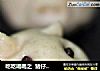 吃吃喝喝之  猪仔奶黄包＆紫薯红豆包~~~~~~~~的做法