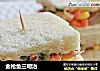 金枪鱼三明治的做法