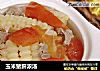 玉米猪肝浓汤的做法