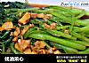 蚝油菜心的做法