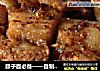 臊子面必备——自制陕西臊子的做法