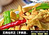 无肉也欢之【手撕杏鲍菇炒面筋】的做法