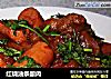 红烧油条酿肉的做法