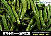 家常小菜——油焖豇豆的做法