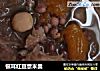 银耳红豆薏米羹的做法