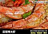 蒜蓉烤大虾的做法
