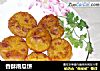 香酥南瓜饼的做法