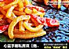心蓝手制私房菜【绝味胶原丝儿】——美容美味两不误，零食正菜两相宜的做法