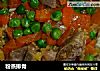 粉蒸排骨的做法