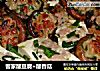 客家酿豆腐+酿香菇的做法