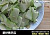 脆炒佛手瓜的做法