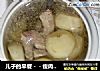儿子的早餐－－瘦肉粉肠马蹄汤的做法