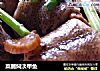 菜脯焖淡甲鱼的做法