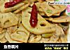 鱼香藕片的做法