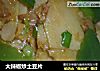 大辣椒炒土豆片的做法