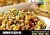 咖喱肉末蛋炒饭的做法