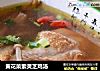 黄花菜紫灵芝鸡汤的做法