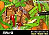 羊肉火锅的做法