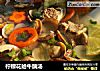 柠檬花蛤牛腩汤的做法