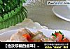 【怡汝珍藏的卤味】简单的美味---私房卤鸡的做法
