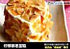 柠檬慕思蛋糕的做法