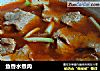 鱼香水煮肉的做法