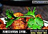 方便又好吃的【炸猪肉丸子】的做法