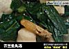 芥兰鱼丸汤的做法