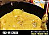 椰汁泰式咖喱的做法