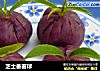 芝士番薯球的做法