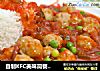 自制KFC美味简餐---《意式肉酱肉丸饭》的做法